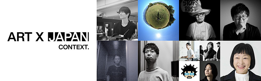 【アートコンペ受賞者】井村一登さんが「ART X JAPAN CONTEXT」の最終作品発表・展示会に出展