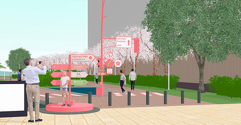 【デザインコンペ】受賞者×東京ミッドタウンのコラボレーション最新企画「MIDTOWN BLOSSOM 2026」