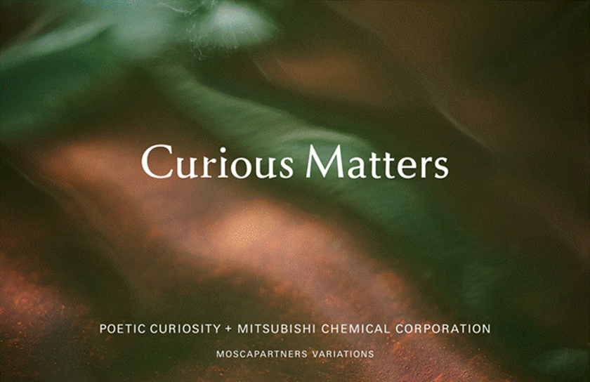 【アートコンペ受賞者】青沼優介さんがミラノデザインウィークで発表した展示「Curious Matters　～材料を再発見するデザイン～」の凱旋展が開催