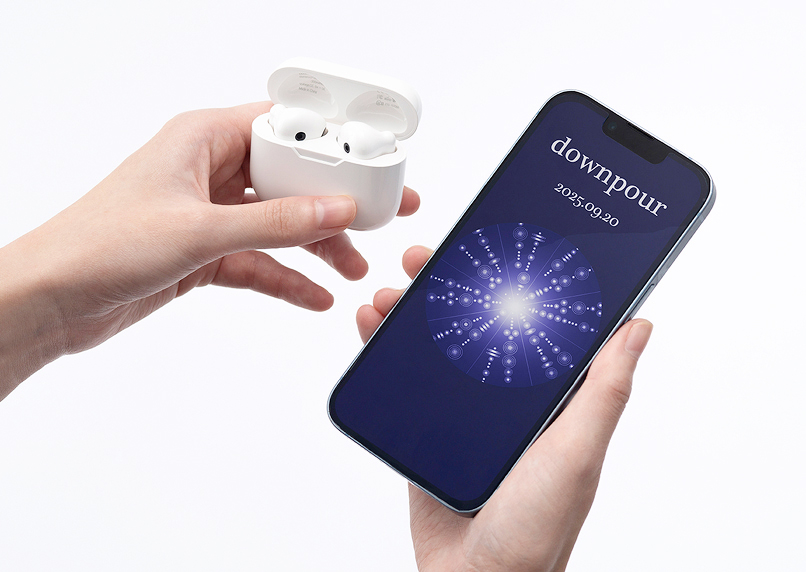 Vibrain