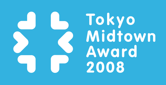 Tokyo Midtown Award 2008