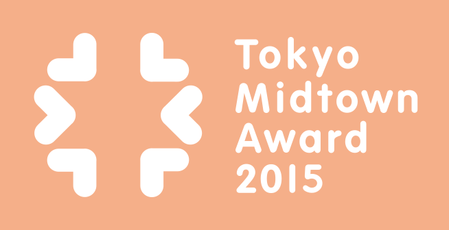 Tokyo Midtown Award 2015