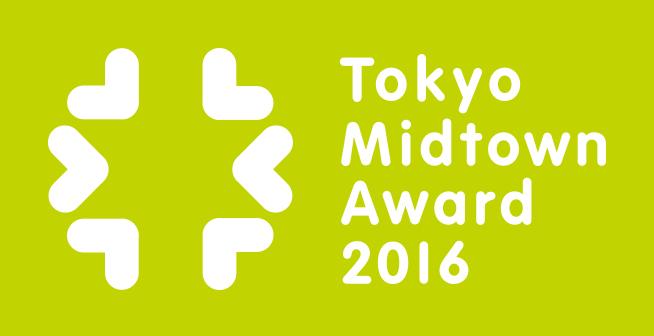 Tokyo Midtown Award 2016