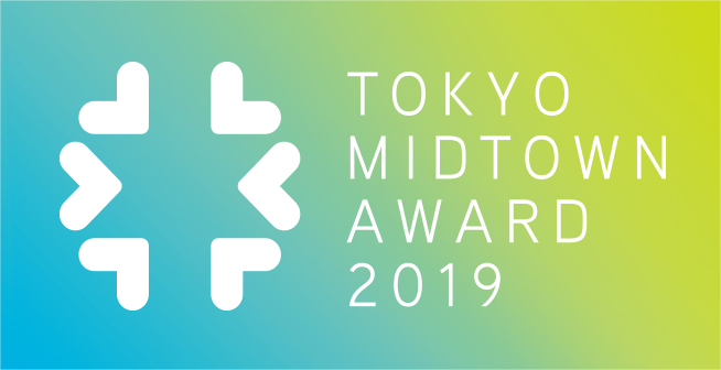 Tokyo Midtown Award 2019