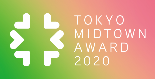 Tokyo Midtown Award 2020