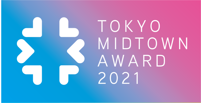 Tokyo Midtown Award 2021