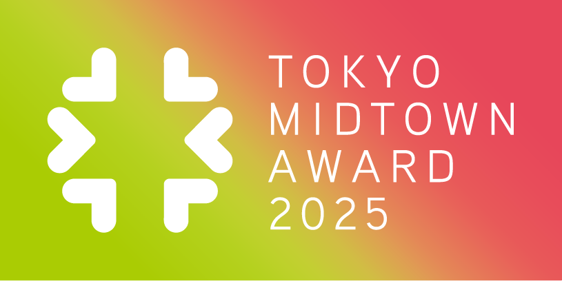 Tokyo Midtown Award 2025