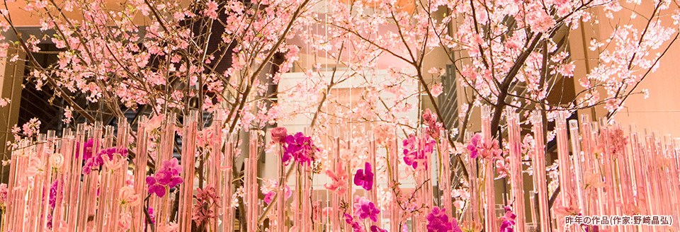 Spring Greeting Gate