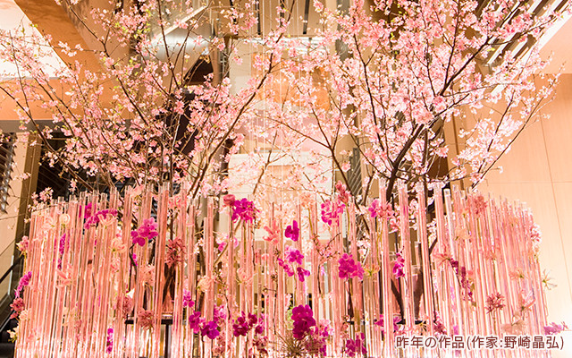 Spring Greeting Gate