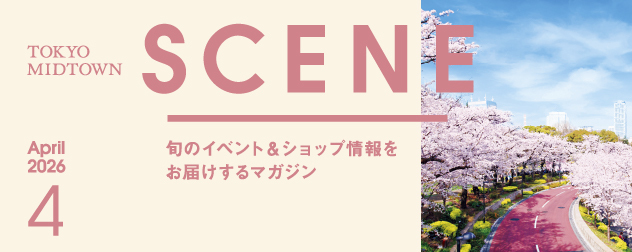 SCENE 2026年4月号