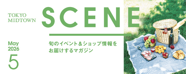 SCENE 2026年5月号