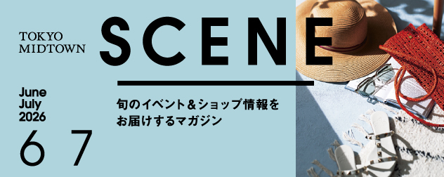 SCENE 2026年6月号