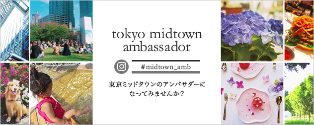 tokyo midtown ambassador