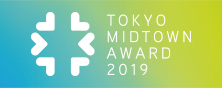 TOKYO MIDTOWN AWARD