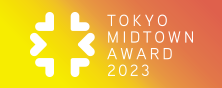 TOKYO MIDTOWN AWARD