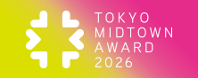 TOKYO MIDTOWN AWARD