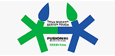 「FUSION融合」