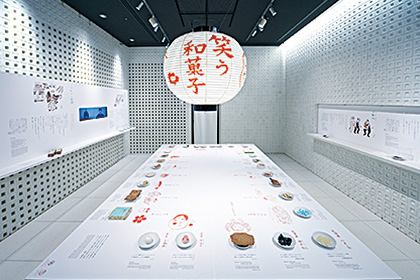 企画展「笑う和菓子」の展示風景