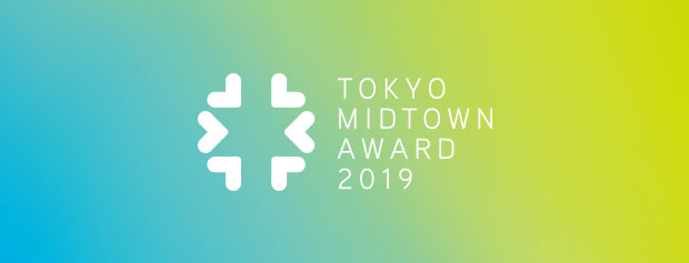 TOKYO MIDTOWN AWARD 2019