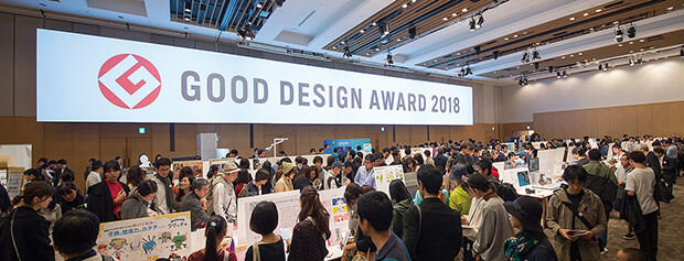 Good Design Exhibition 2019