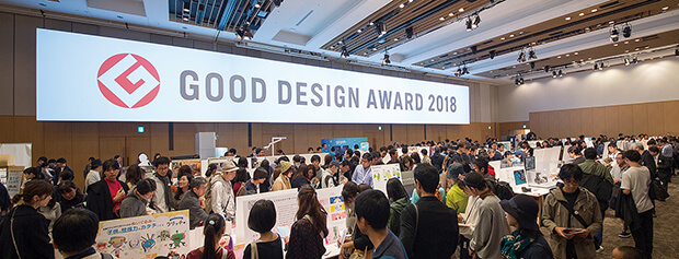 GOOD DESIGN EXHIBITION 2019