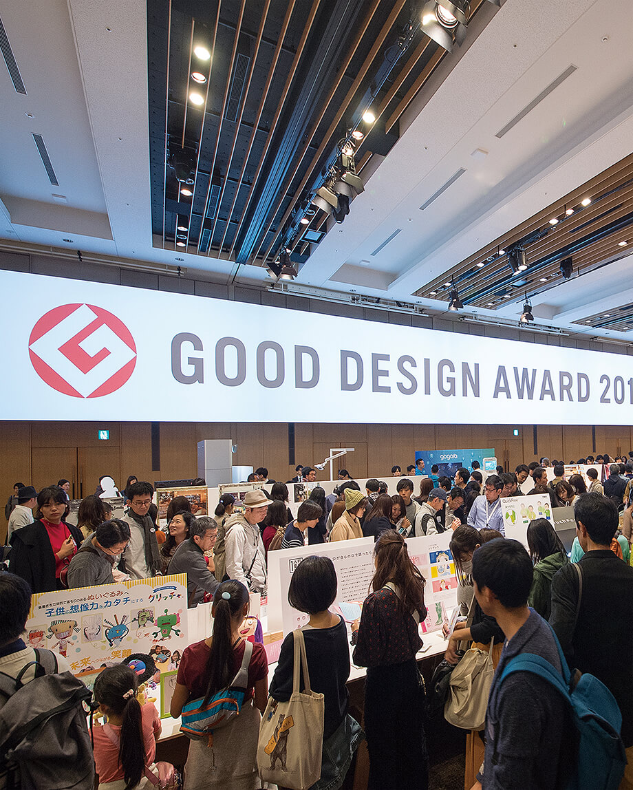 GOOD DESIGN EXHIBITION 2019