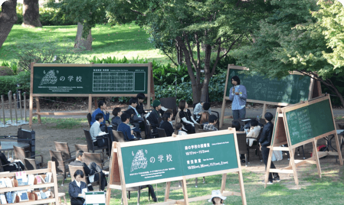 森の学校 2019