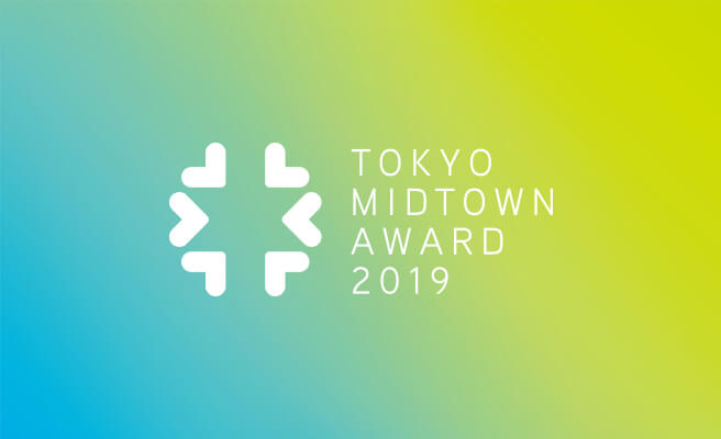 Tokyo Midtown Award 2019