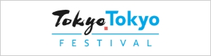 Tokyo Tokyo FESTIVAL