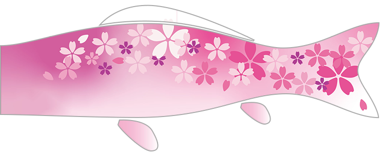 桜咲け!