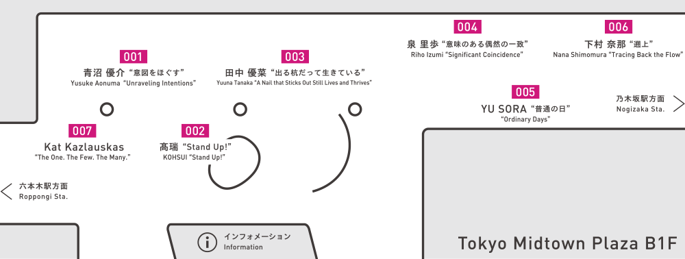 ストリートミュージアム作品MAP