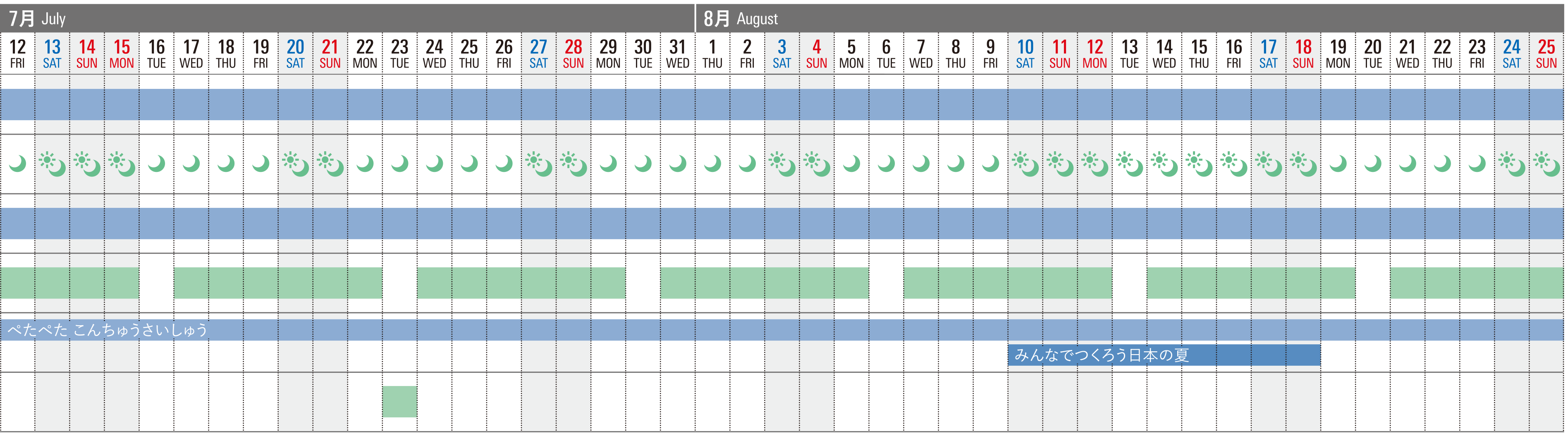 schedule