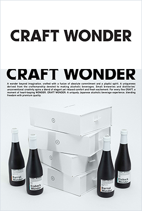 CRAFT WONDER
