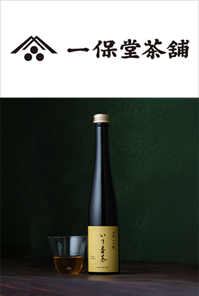 一保堂茶舗