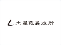 土屋鞄製造所