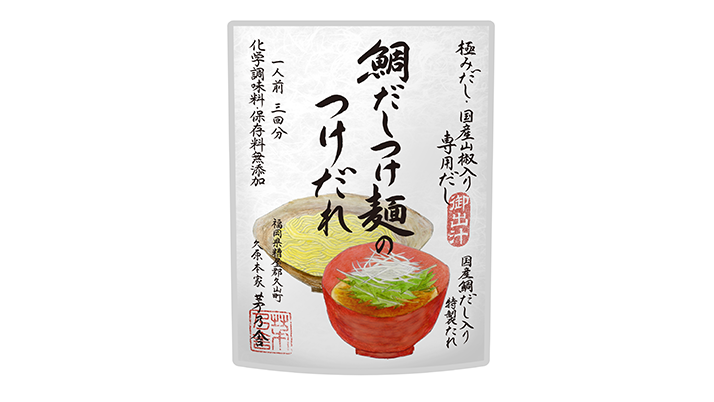『鯛だしつけ麺のつけだれ』新発売