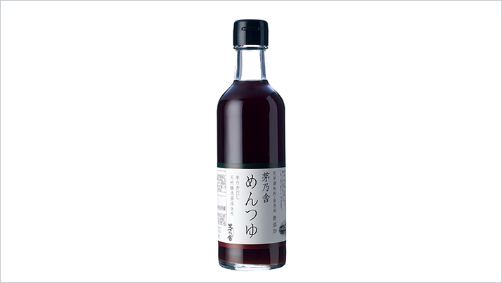 夏におすすめ!茅乃舎めんつゆ