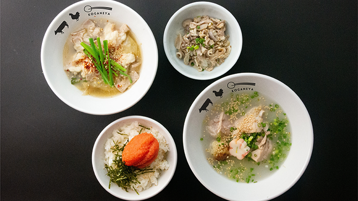 【新店舗オープン】もつ鍋 水炊き KOGANEYA