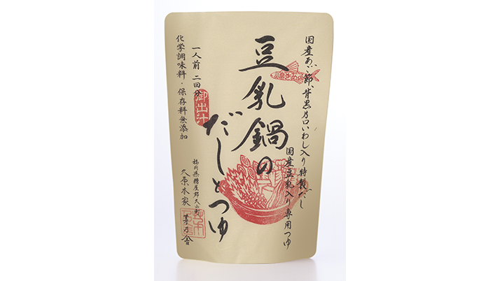 人気の豆乳鍋登場