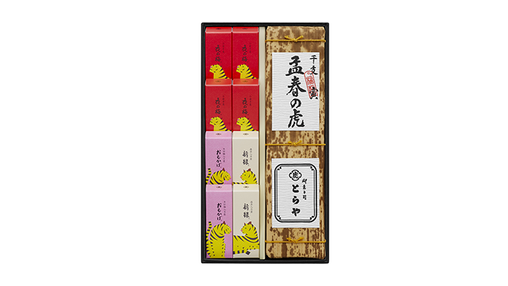 御歳暮の贈りもの