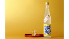 福正宗　吟醸新酒　干支ラベル