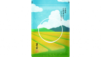 新発売