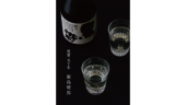 黒帯50周年企画　廣島晴弥