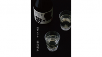 黒帯50周年企画　廣島晴弥