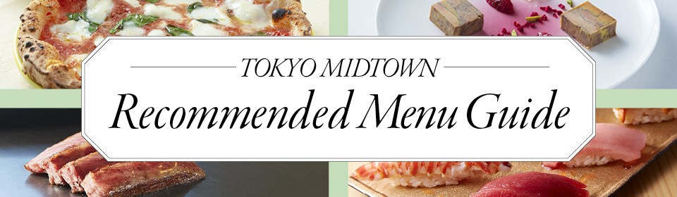 TOKYO MIDTOWN RECOMMENDED MENU GUIDE