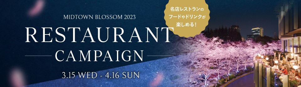 RESTAURANT CAMPAIGN