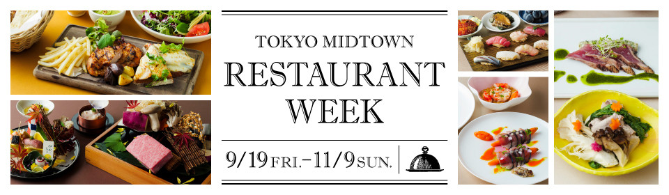 RESTAURANT WEEK