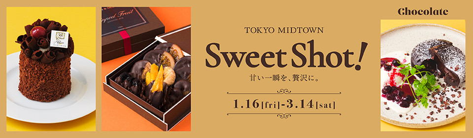 Sweet Shot! 甘い一瞬を、贅沢に。