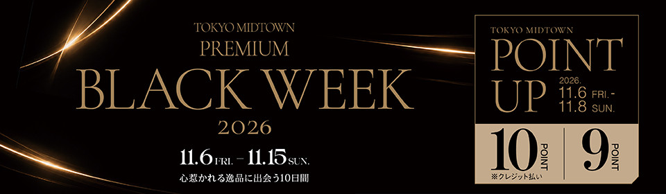 TOKYO MIDTOWN PREMIUM BLACK WEEK