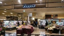 Precce Premium